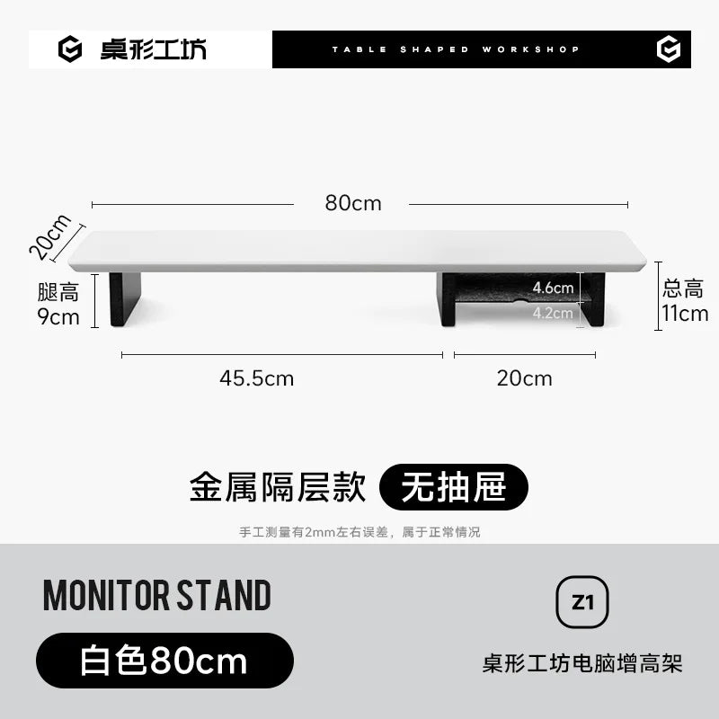 Black Walnut Monitor Stand - White (31.5 in)