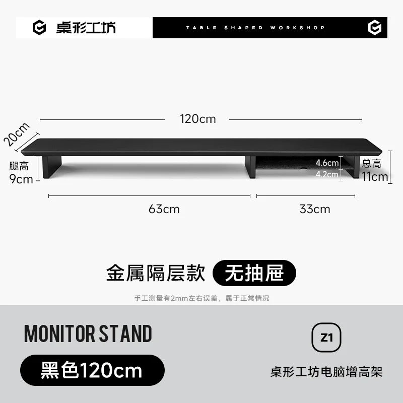 Black Walnut Monitor Stand - Black (47 in)