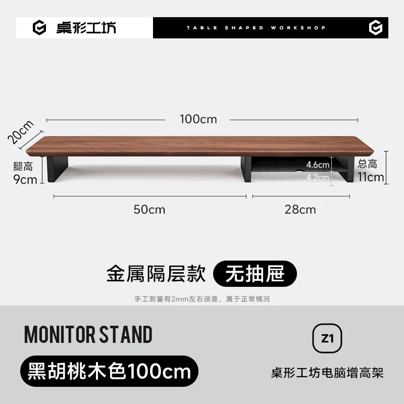 Black Walnut Monitor Stand - Black Walnut (39 in)