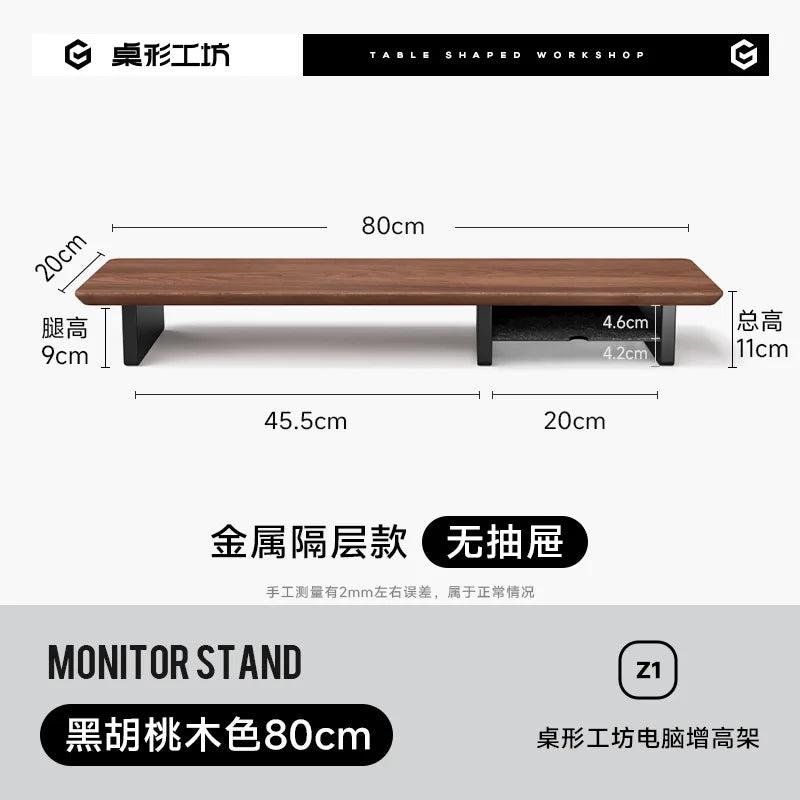 Black Walnut Monitor Stand - Black Walnut (31.5)