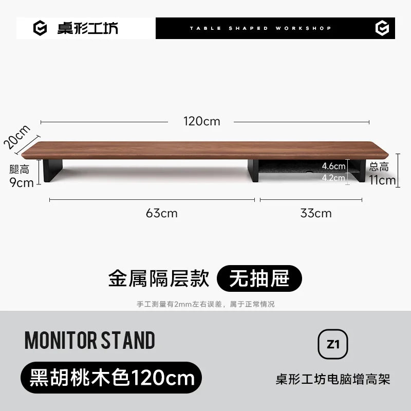 Black Walnut Monitor Stand - Black Walnut (47 in)