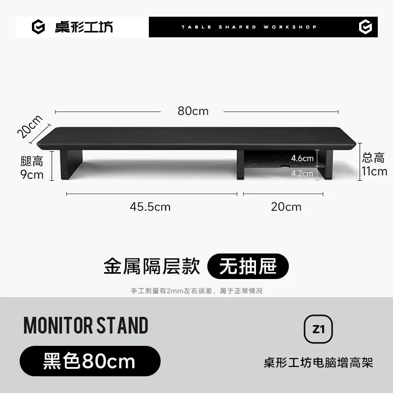 Black Walnut Monitor Stand - Black (31.5 in)