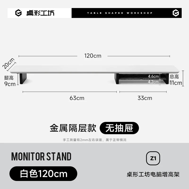 Black Walnut Monitor Stand - White (47 in)