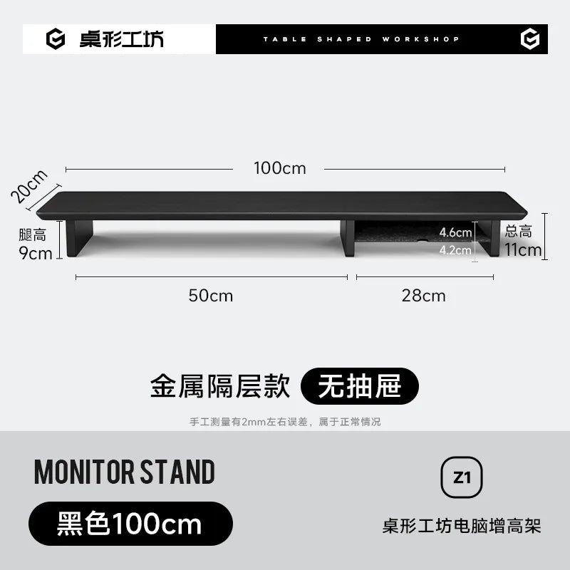 Black Walnut Monitor Stand - Black (39 in)